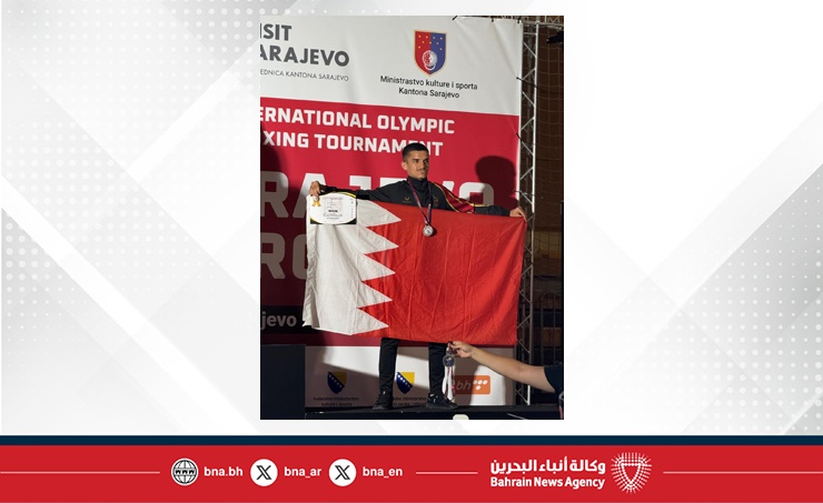 المنتخب الوطني للملاكمة تحت 22 عاما يحقق المركز الثالث في بطولة كأس سراييفو الدولية